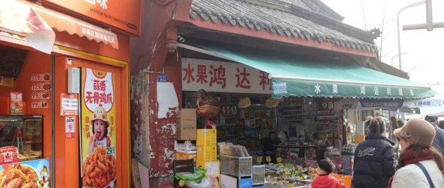 幸福，非常的具体也琐碎