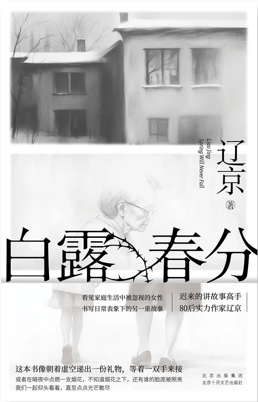 好东西要分享