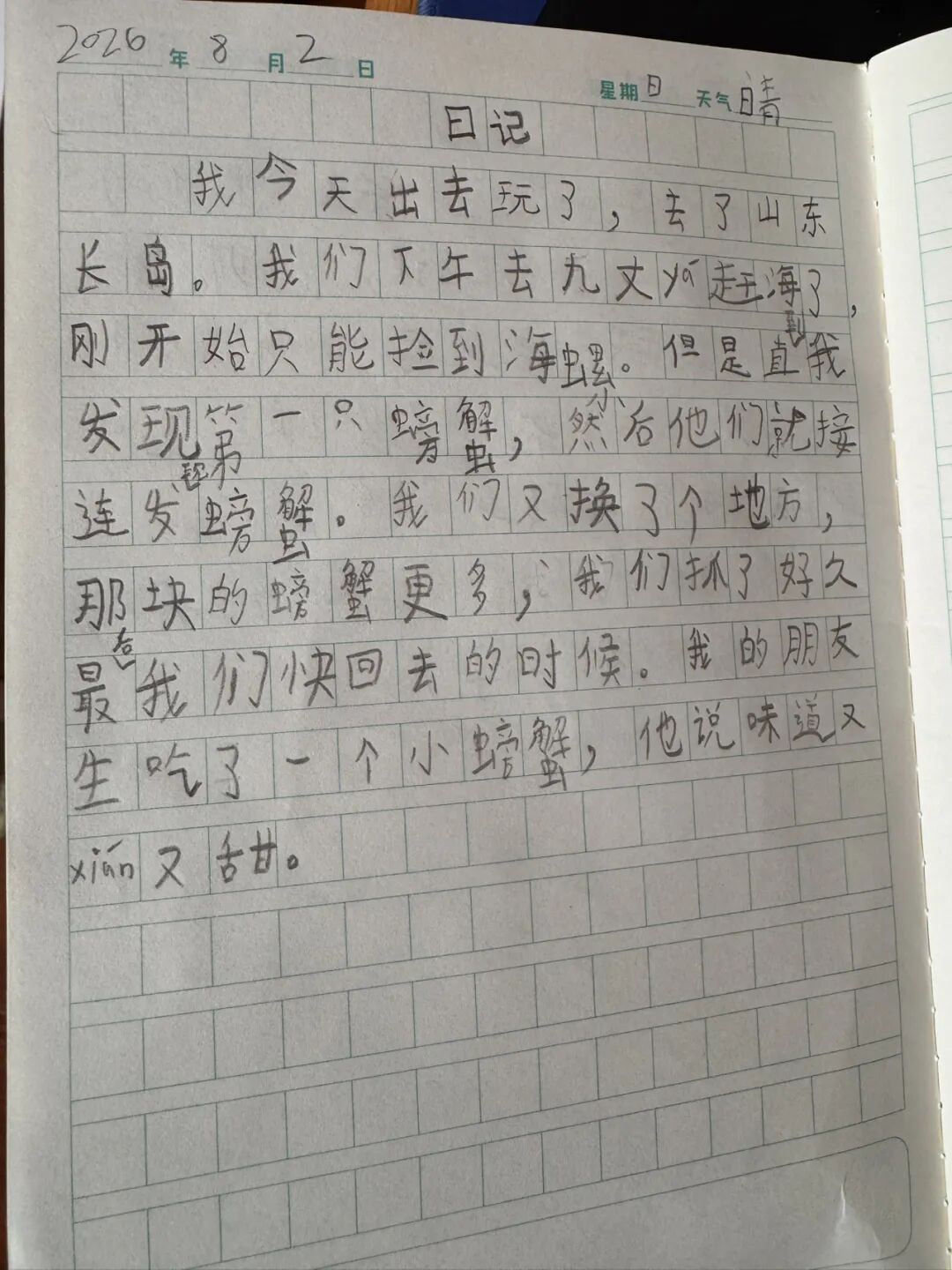 图片